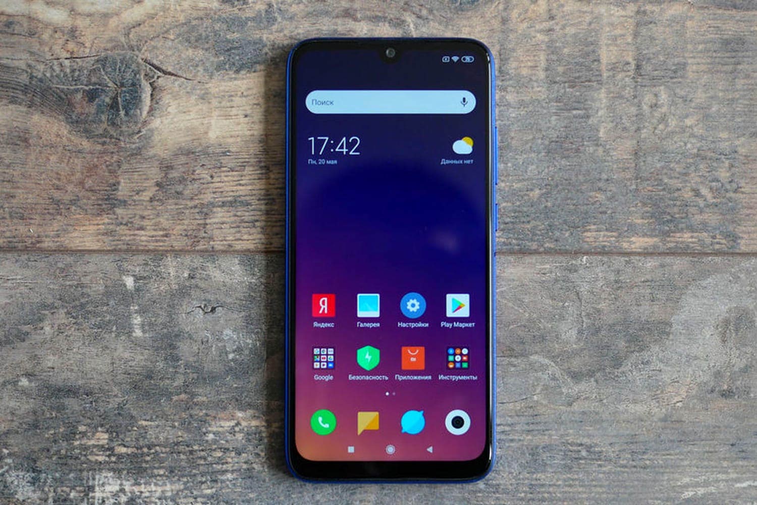 Xiaomi Redmi 8a купить по низкой цене